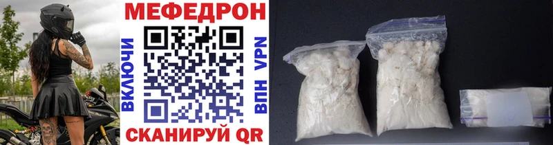 Купить Cocaine  Мефедрон  ГАШИШ  Амфетамин  Галлюциногенные грибы  Alpha-PVP  ГЕРОИН  Каннабис  Костерёво