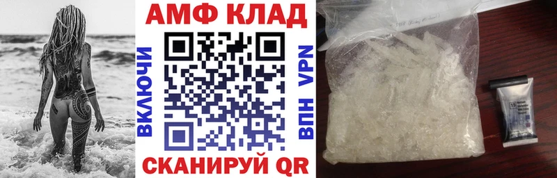 Купить  Костерёво  АМФЕТАМИН 97% 