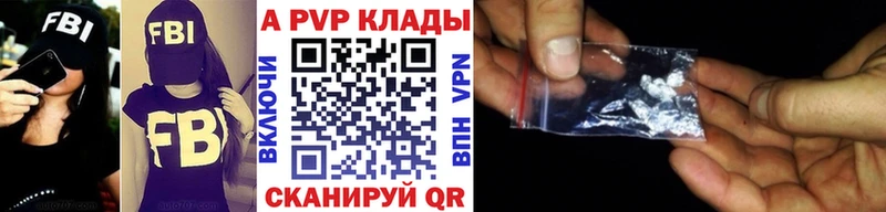 Купить  Костерёво  Альфа ПВП крисы CK 