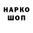 Кетамин VHQ Lera Magdych
