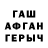 Alpha-PVP Соль tut. major