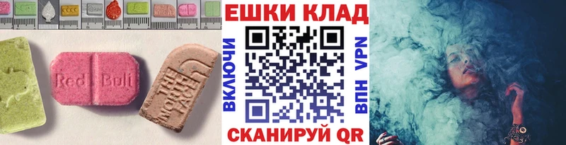 Купить где Костерёво ЭКСТАЗИ 250 мг