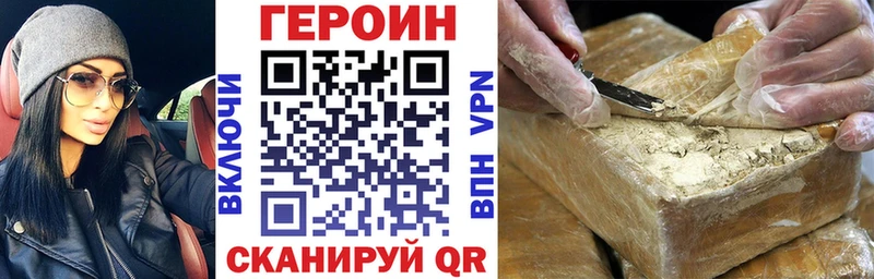 Купить Костерёво Героин Афган