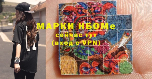 каннабис Магас