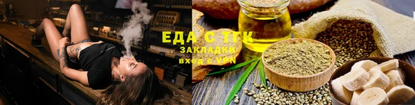 гидра Лихославль