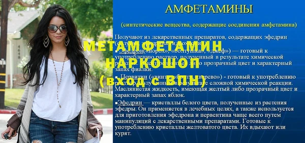каннабис Магас