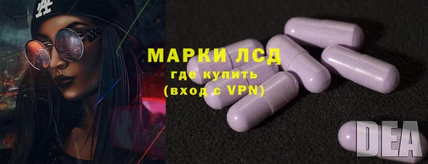 гидра Лихославль