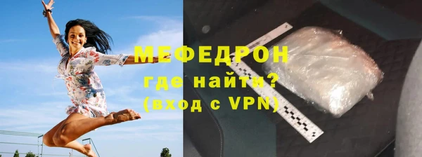 каннабис Магас