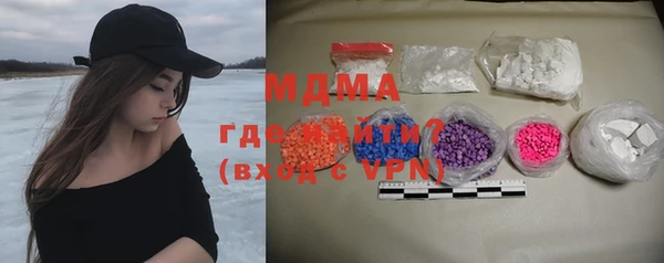 бошки Магадан