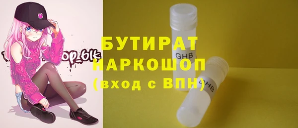 ECSTASY Майский