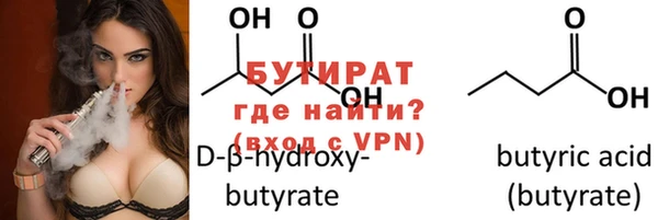каннабис Магас