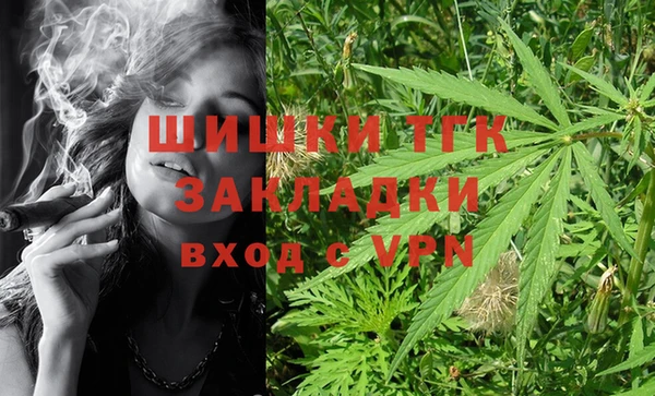 бошки Магадан