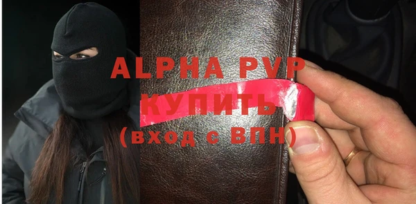 бошки Магадан