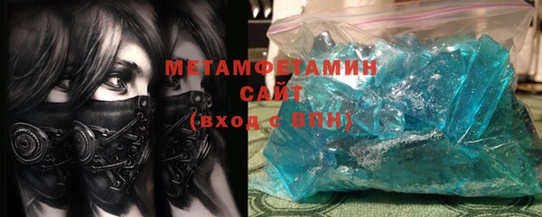 каннабис Магас