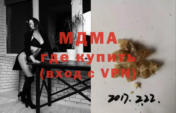 гидра Лихославль