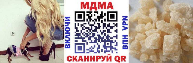 Купить где  Костерёво  МДМА молли 