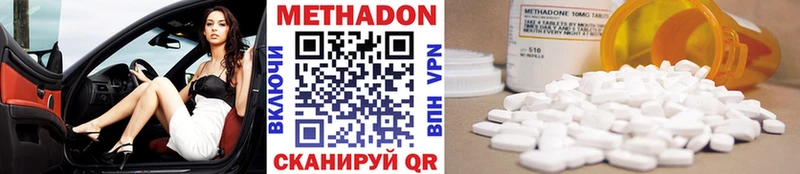 Купить  Костерёво  МЕТАДОН кристалл 