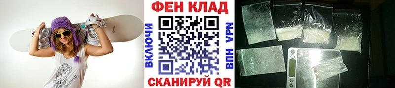 Купить где Костерёво Первитин пудра
