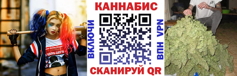 Купить  Костерёво  МАРИХУАНА Ganja 